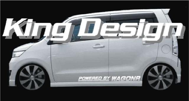 ワゴンRラグジュアリーカスタムサイドステッカー120cm < 自動車/バイク ワゴンRラグジュアリーカスタムサイドステッカー120cm < 自動車/バイク