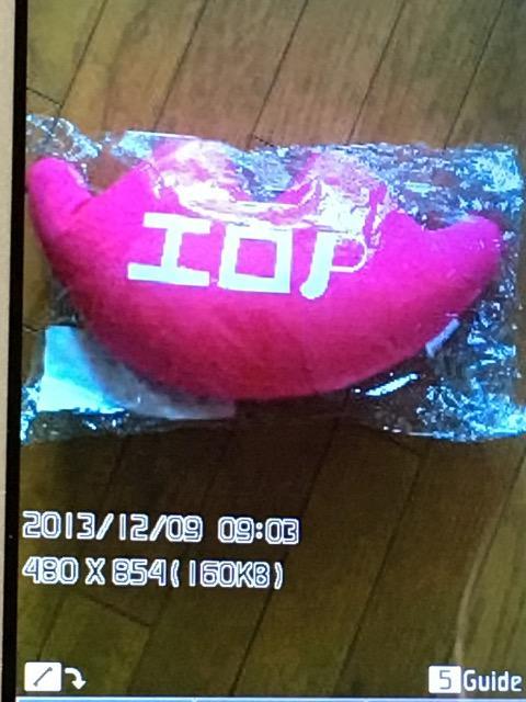 山下智久 エロPグッズ 唇型ビーズクッション 新品未開封 即決 < タレントグッズ 山下智久 エロPグッズ 唇型ビーズクッション 新品未開封 即決 < タレントグッズの