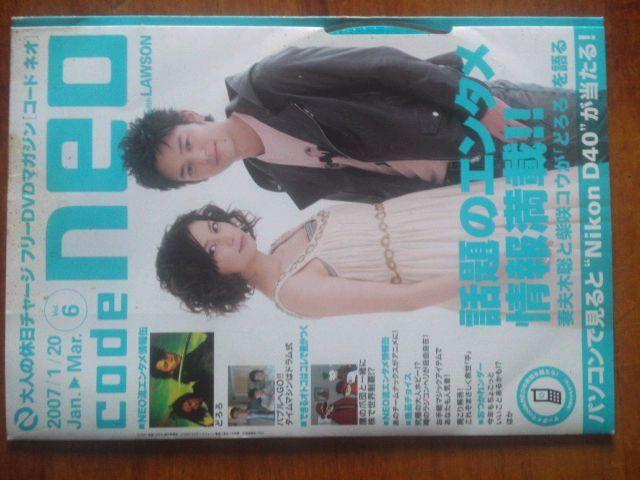 ★田中麗奈・柴咲コウ・堀北真希のDVD超貴重品です☆ < タレントグッズ  ★田中麗奈・柴咲コウ・堀北真希のDVD超貴重品です☆ < タレントグッズの