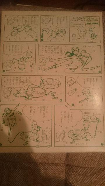 gp MdIm 鐯 vf gLL  1982  Aj/R~bN/LN^[ 