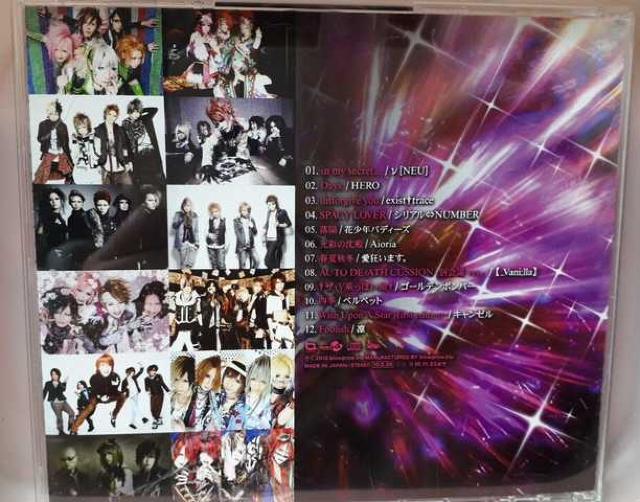 V系オムニバスCD/NEO VOLTAGE < CD/DVD/ビデオ  V系オムニバスCD/NEO VOLTAGE < CD/DVD/ビデオの