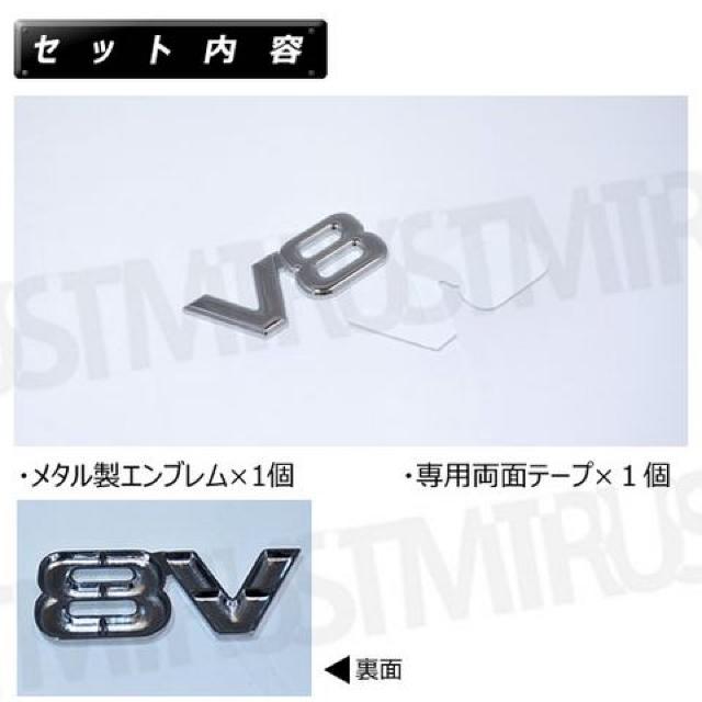 V8 メッキ エンブレム 金属 メタル 曲げて取付が可能 マットブラック エムトラ < 自動車/バイク V8 メッキ エンブレム 金属 メタル 曲げて取付が可能 マットブラック エムトラ < 自動車/バイク