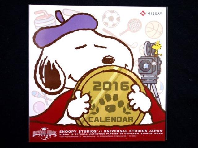   wXk[s[EX^WIxJ_[2016   zr[ 