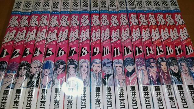 【送料無料】鬼組 全巻完結セット < アニメ/コミック/キャラクター  【送料無料】鬼組 全巻完結セット  < アニメ/コミック/キャラクターの