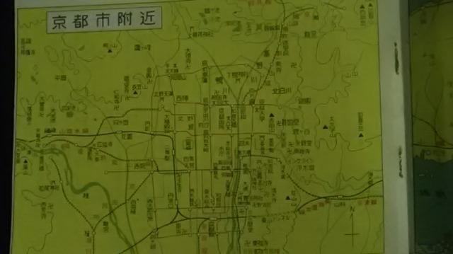 修学旅行社会科資料旅行手帖近畿篇冊子  年代物レア < 本/雑誌  修学旅行社会科資料旅行手帖近畿篇冊子  年代物レア < 本/雑誌の