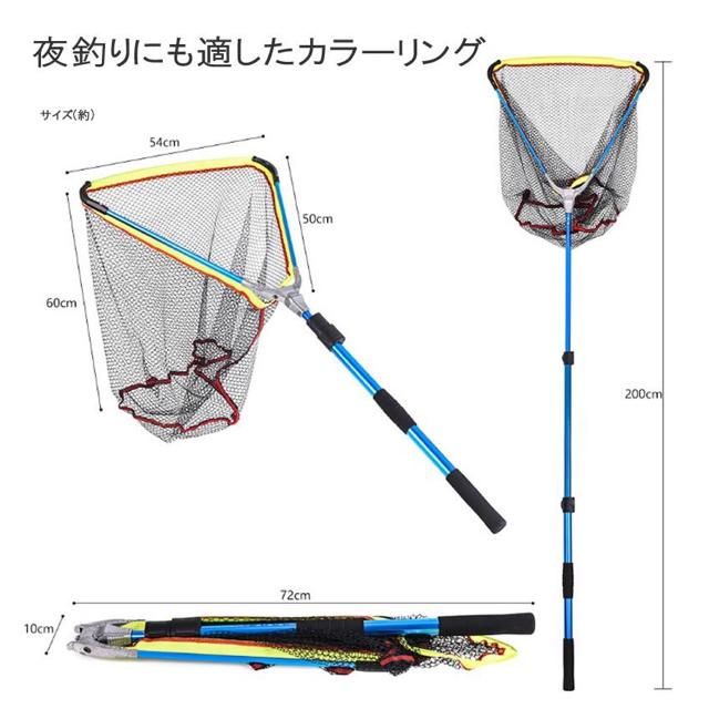 極タモ タモ網 玉網 折り畳み 伸縮3段階 長さ調節可能 釣り具 < レジャー/スポーツ 極タモ タモ網 玉網 折り畳み 伸縮3段階 長さ調節可能 釣り具 < レジャー/スポーツの