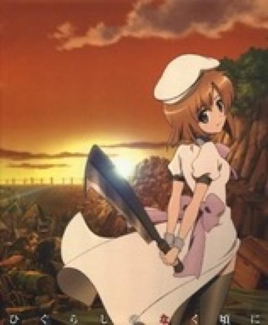 ひぐらしのなく頃に BD-BOX < CD/DVD/ビデオ  ひぐらしのなく頃に BD-BOX  < CD/DVD/ビデオの