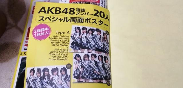 AKB48総選挙☆公式ガイドブック2012年! < タレントグッズ  AKB48総選挙☆公式ガイドブック2012年! < タレントグッズの