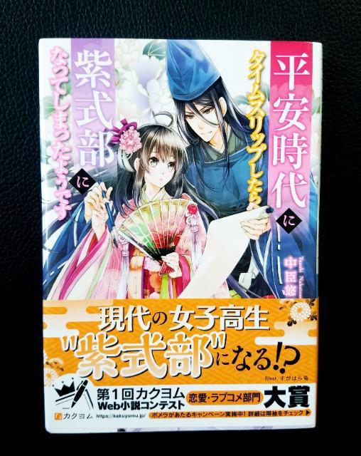 ��������������������Ƀ^�C���X���b�v�����率�����ɂȂ��Ă��܂����悤�ł������Ô��i�� �� �{/�G���� 