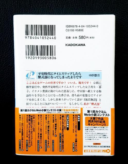 ��������������������Ƀ^�C���X���b�v�����率�����ɂȂ��Ă��܂����悤�ł������Ô��i�� �� �{/�G���� 