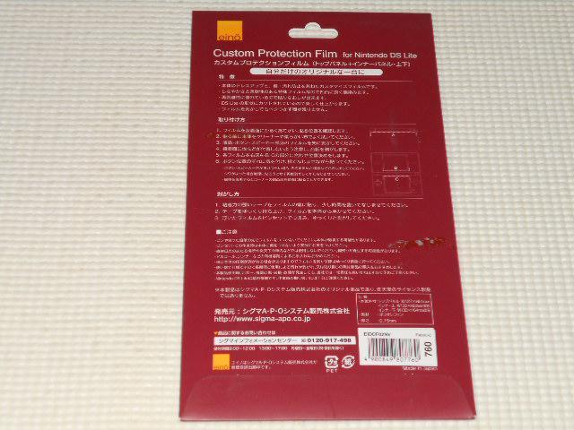 DSDS Lite JX^eNVtB gbvpl  Q[{/\tg 