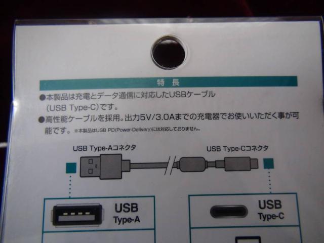 Type-C USB P[u Android X}z ^ubg[d!B1  PC{/Ӌ@ 