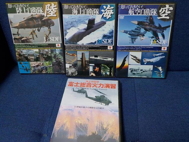 自衛隊★総合火力演習★陸上、海上、航空★3自衛隊DVD < CD/DVD/ビデオ  自衛隊★総合火力演習★陸上、海上、航空★3自衛隊DVD  < CD/DVD/ビデオの