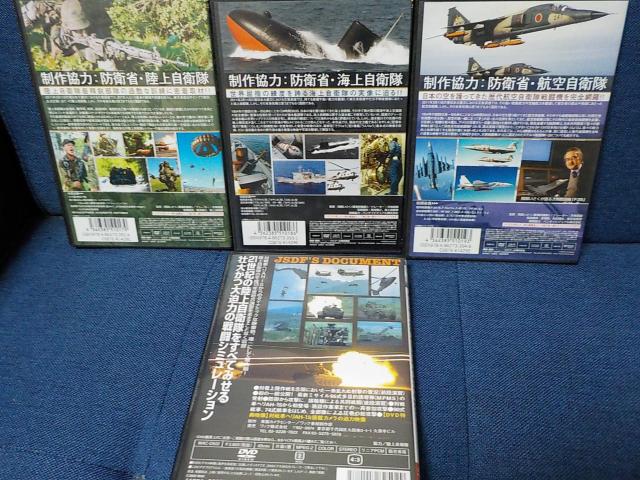 自衛隊★総合火力演習★陸上、海上、航空★3自衛隊DVD < CD/DVD/ビデオ  自衛隊★総合火力演習★陸上、海上、航空★3自衛隊DVD < CD/DVD/ビデオの