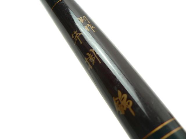 別作 竿掛 錦・即決! < レジャー/スポーツ  別作 竿掛 錦・即決! < レジャー/スポーツの
