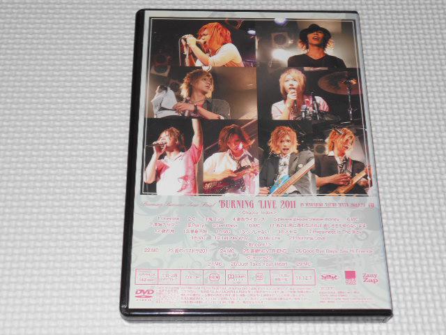 DVDMh GUILD BURNING LIVE 2011  ^gObY 