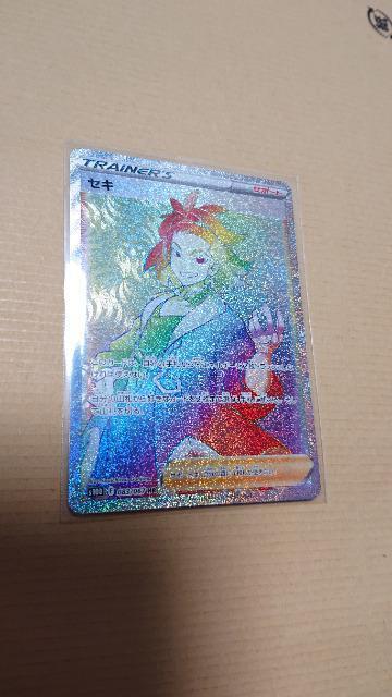 ポケモンカードゲーム・ポケモンカード・セキ2枚セット < トレーディングカード  ポケモンカードゲーム・ポケモンカード・セキ2枚セット  < トレーディングカードの