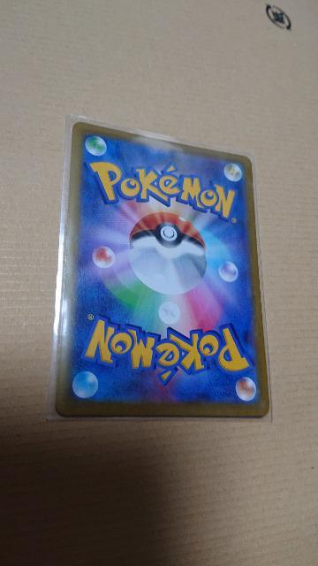 ポケモンカードゲーム・ポケモンカード・セキ2枚セット < トレーディングカード  ポケモンカードゲーム・ポケモンカード・セキ2枚セット < トレーディングカードの