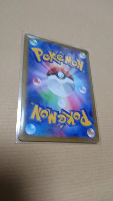 ポケモンカードゲーム・ポケモンカード・セキ2枚セット < トレーディングカード  ポケモンカードゲーム・ポケモンカード・セキ2枚セット < トレーディングカードの