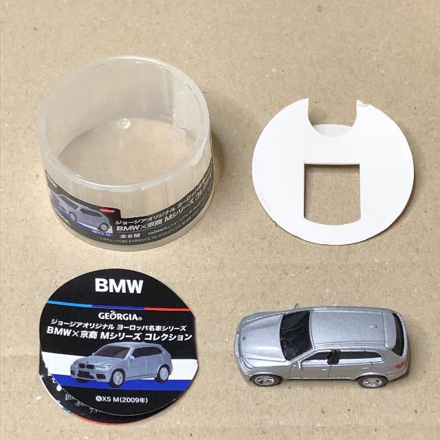 W[WAIWi [bpԃV[Y BMWx MV[YRNV X5 M  zr[ 