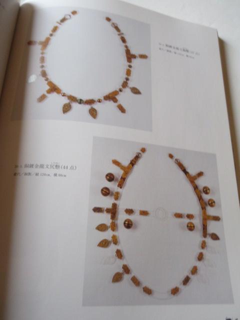 中国・内モンゴル自治区博物館所蔵「 チンギス・ハーンとモンゴルの至宝展 」 < 本/雑誌  中国・内モンゴル自治区博物館所蔵「 チンギス・ハーンとモンゴルの至宝展 」 < 本/雑誌の