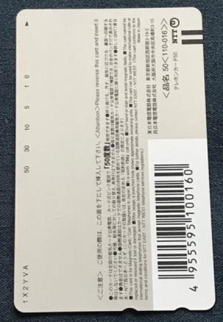 綾瀬はるか プリントサイン入りテレホンカード 「当選通知付き B.L.T」 < タレントグッズ  綾瀬はるか プリントサイン入りテレホンカード 「当選通知付き B.L.T」 < タレントグッズの
