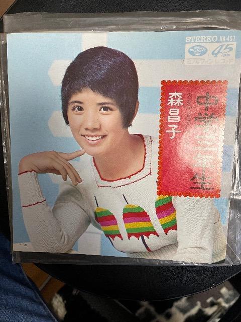 EPシングルレコード中学三年生/森 昌子 < CD/DVD/ビデオ  EPシングルレコード中学三年生/森 昌子  < CD/DVD/ビデオの