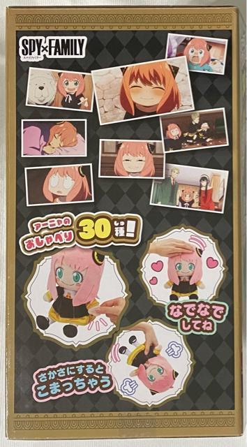 SPY�~FAMIRY �X�p�C�t�@�~���[ ������ׂ肽������ �A�[�j���E�t�H�[�W���[