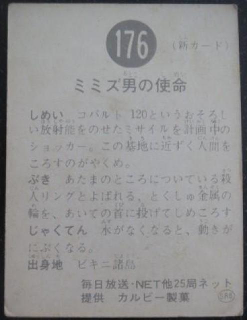 iIagIʃC_[J[hPVUԁu~~Yj̎gv  g[fBOJ[h 