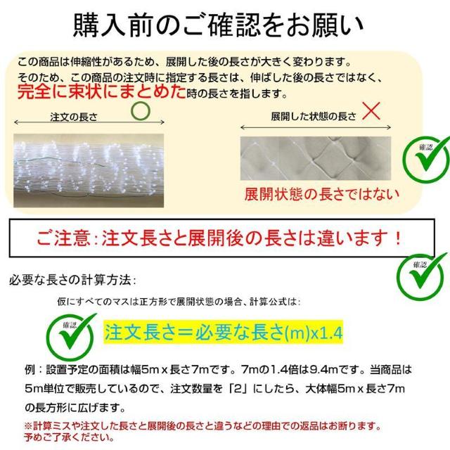 防鳥ネット 防鳥網 透明 幅5m 長さ5m 網目25mm 強力 ナイロン 鳥よけネット カラスよけ 害獣 防獣 田んぼ 畑 農園 < インテリア/ライフ 防鳥ネット 防鳥網 透明 幅5m 長さ5m 網目25mm 強力 ナイロン 鳥よけネット カラスよけ 害獣 防獣 田んぼ 畑 農園 < インテリア/ライフの
