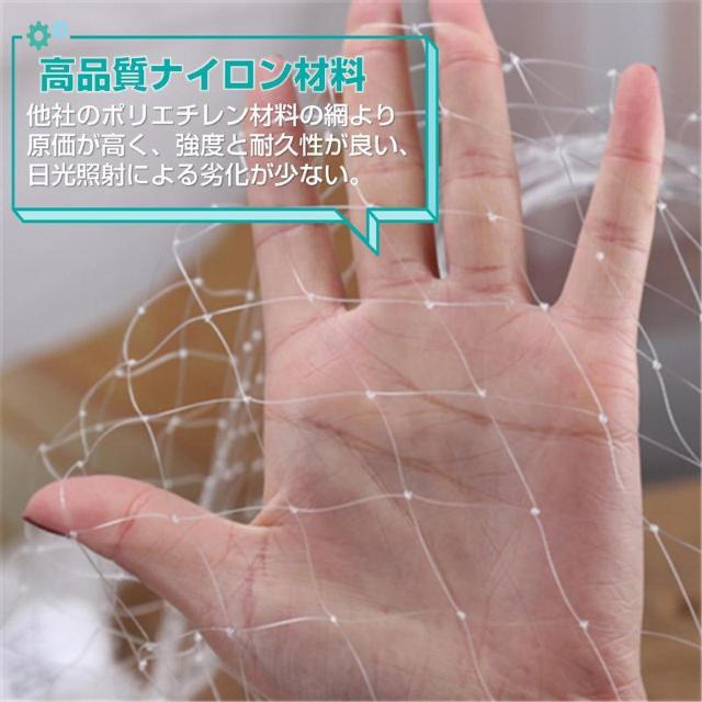 防鳥ネット 防鳥網 透明 幅5m 長さ5m 網目25mm 強力 ナイロン 鳥よけネット カラスよけ 害獣 防獣 田んぼ 畑 農園 < インテリア/ライフ 防鳥ネット 防鳥網 透明 幅5m 長さ5m 網目25mm 強力 ナイロン 鳥よけネット カラスよけ 害獣 防獣 田んぼ 畑 農園 < インテリア/ライフの