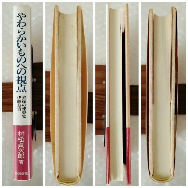 yѕtEŁzPs{u炩̂ւ̎_: ْ[̌zƈɓ׋gv  {/G 