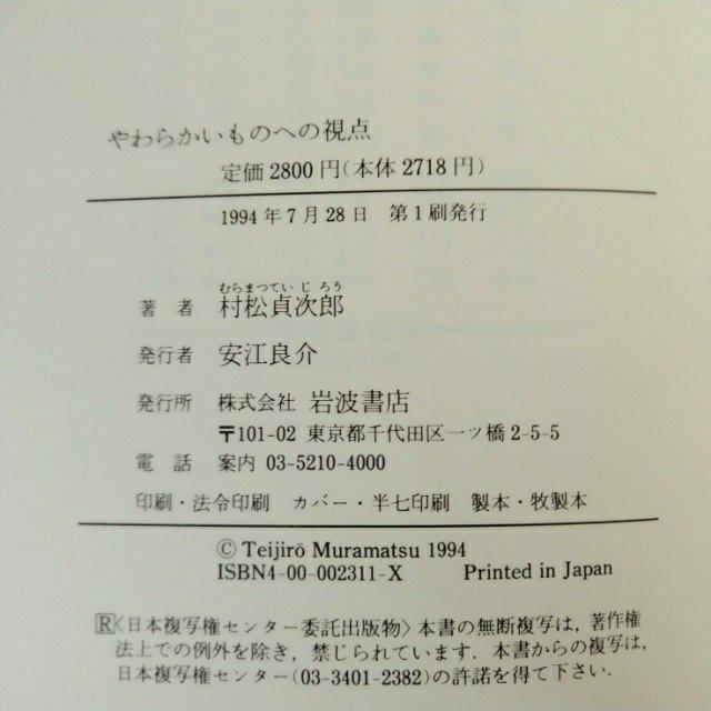 yѕtEŁzPs{u炩̂ւ̎_: ْ[̌zƈɓ׋gv  {/G 