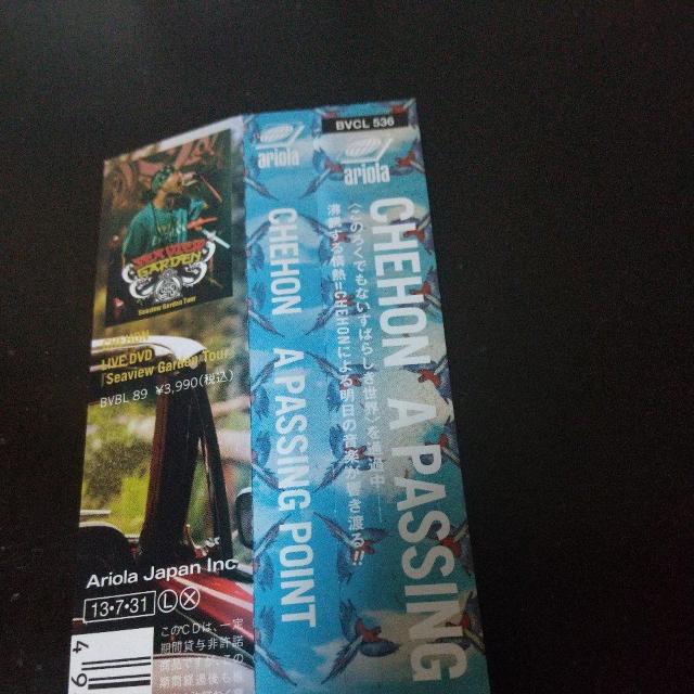 CHEHONwA PASSING POINTx446 KIRA HIFANA  CD/DVD/rfI 