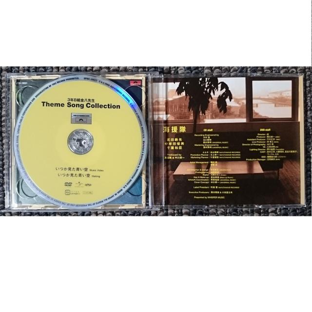 KF@@C@@cS@@3NBg搶̏W@@CD{DVD  ^gObY 