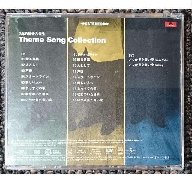 KF@@C@@cS@@3NBg搶̏W@@CD{DVD  ^gObY 
