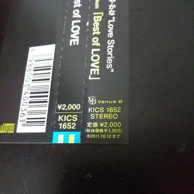 CLIFF EDGE『Best of LOVE』RSP 中村舞子 MAY'S < CD/DVD/ビデオ CLIFF EDGE『Best of LOVE』RSP 中村舞子 MAY'S < CD/DVD/ビデオの