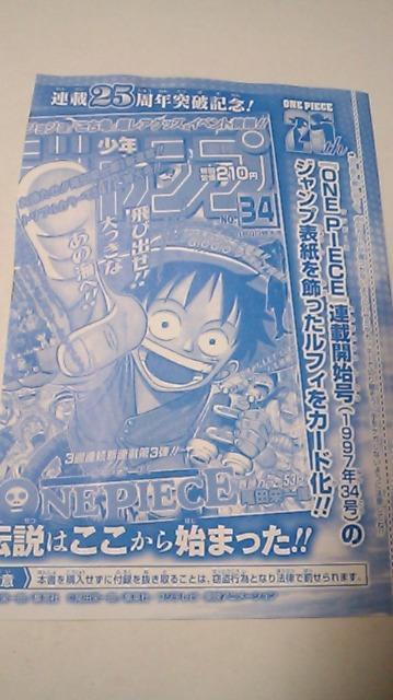 モンキー・D・ルフィ < トレーディングカード  モンキー・D・ルフィ < トレーディングカードの