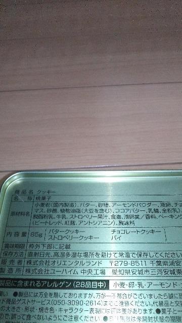 ���]�[�g�~�b�L�[&�~�j�[�N�b�L�[