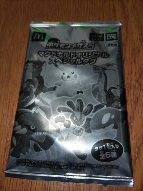 ポケモンメザスタ*オリジナルスペシャルタグ*未開封 < おもちゃ  ポケモンメザスタ*オリジナルスペシャルタグ*未開封  < おもちゃの