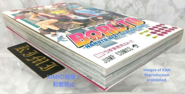   BORUTO {g 1 NARUTO NEXT GENERATIONS (WvR~bNX)  Aj/R~bN/LN^[ 