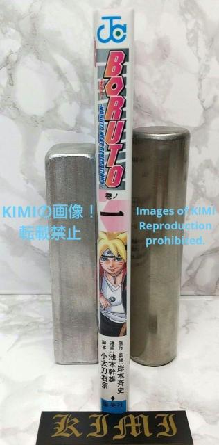   BORUTO {g 1 NARUTO NEXT GENERATIONS (WvR~bNX)  Aj/R~bN/LN^[ 