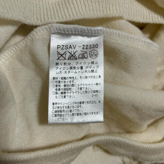 【訳あり】ジョルジュレッシュ カーディガン レディース フリル レース 前開き < 女性ファッション  【訳あり】ジョルジュレッシュ カーディガン レディース フリル レース 前開き < 女性ファッションの