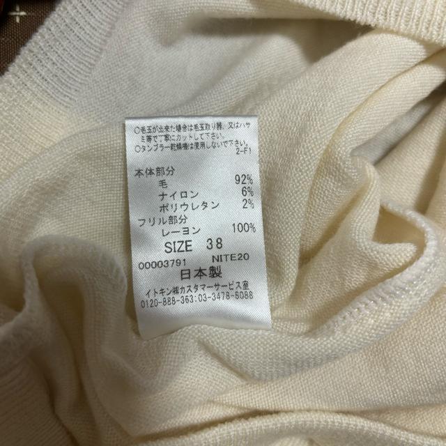 【訳あり】ジョルジュレッシュ カーディガン レディース フリル レース 前開き < 女性ファッション  【訳あり】ジョルジュレッシュ カーディガン レディース フリル レース 前開き < 女性ファッションの