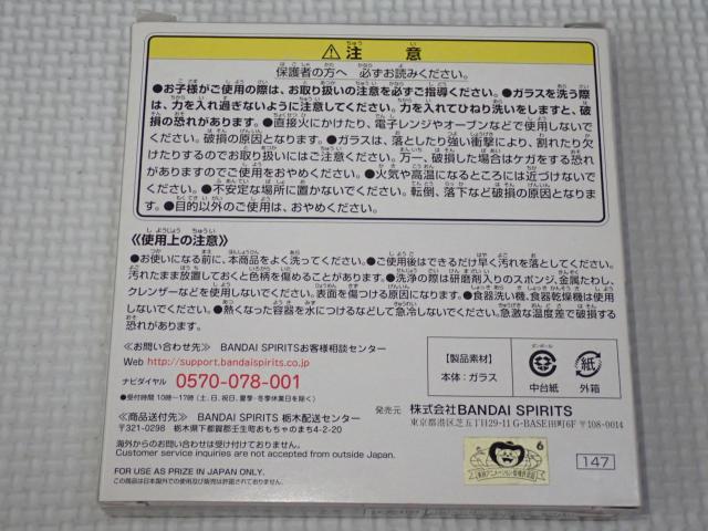 ONE PIECE 一番くじ I賞 ガラスプレート マリンフォード編 匠ノ系譜 < アニメ/コミック/キャラクター  ONE PIECE 一番くじ I賞 ガラスプレート マリンフォード編 匠ノ系譜 < アニメ/コミック/キャラクターの