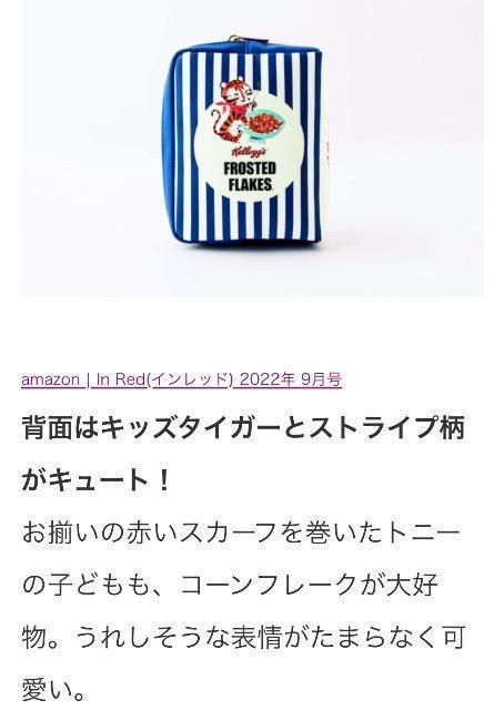 InRed �C�����b�h�G���t�^���P���b�O���R�[���t���[�N���|�[�`��