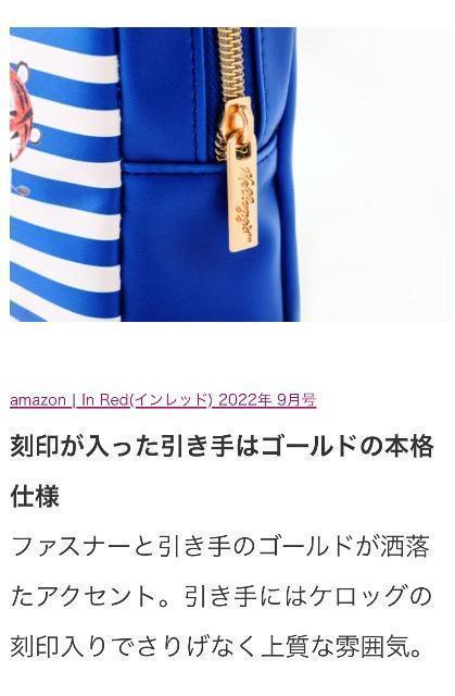 InRed �C�����b�h�G���t�^���P���b�O���R�[���t���[�N���|�[�`��