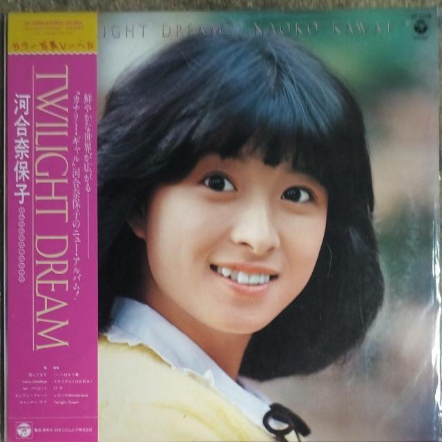 河合奈保子 アルバムレコード TWILIGHT DREAM 帯付 < CD/DVD/ビデオ 河合奈保子 アルバムレコード TWILIGHT DREAM 帯付 < CD/DVD/ビデオの