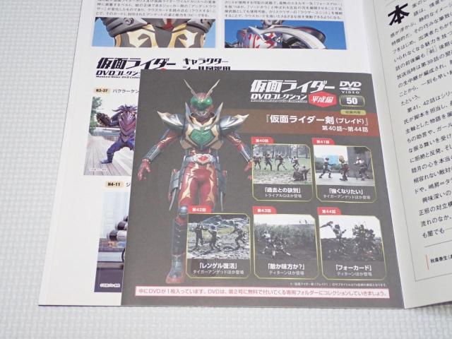 { ʃC_[ DVDRNV  Vol.50 DVDEV[t  Aj/R~bN/LN^[ 