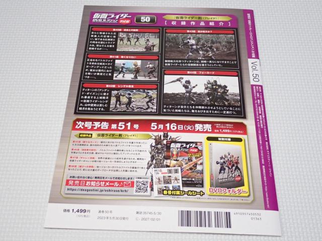 { ʃC_[ DVDRNV  Vol.50 DVDEV[t  Aj/R~bN/LN^[ 